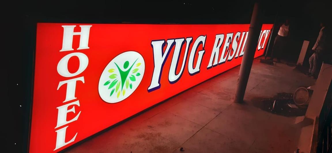 Hotel Yug Residency Varanasi Luaran gambar